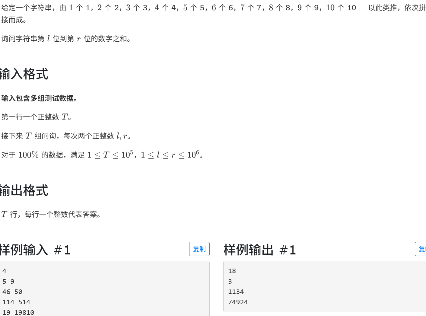 屏幕截图 2025-11-09 221605.png